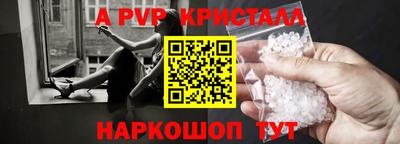 герыч Балаково