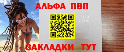 гашишное масло Балашиха