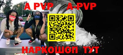 гашишное масло Балашиха