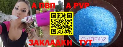 дживик Балаково