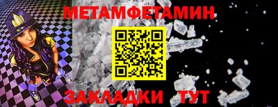 герыч Балаково