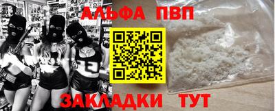 марихуана Балашиха