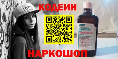 герыч Балаково