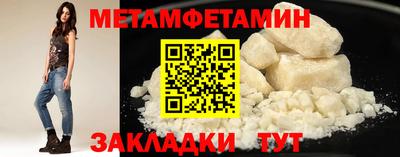 гашишное масло Балашиха