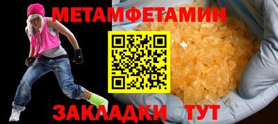 бутират Апшеронск