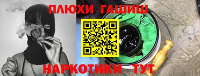 кристаллы Бугуруслан