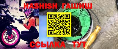 герыч Балаково