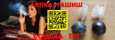 герыч Балахна
