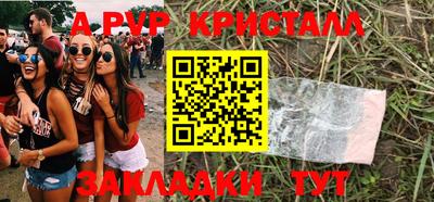 герыч Балаково