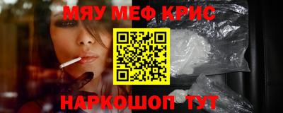 бутират Апшеронск