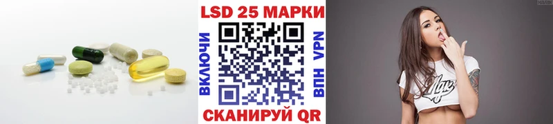 LSD-25 экстази кислота Вятские Поляны