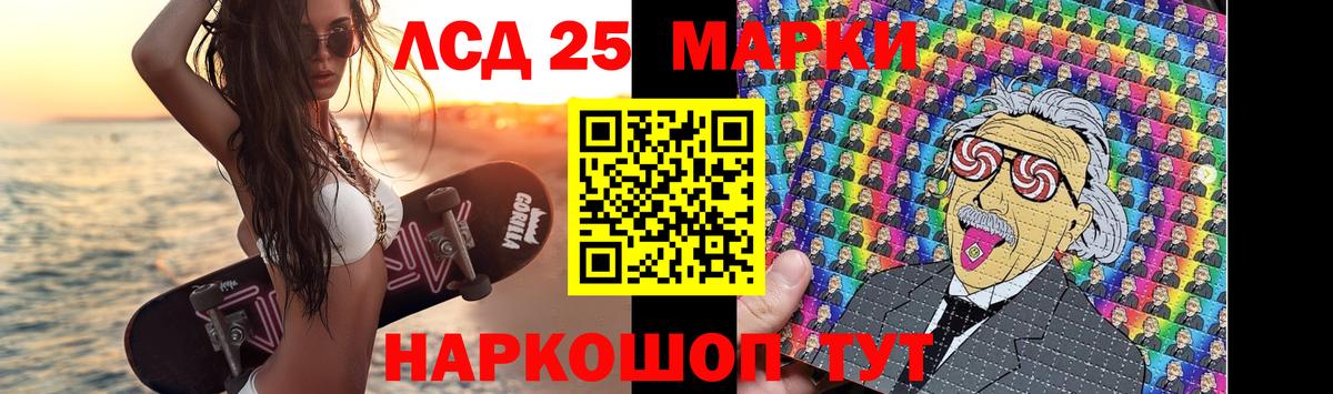 ЛСД экстази ecstasy  LSD-25 экстази ecstasy  Вход с VPN  Вятские Поляны 