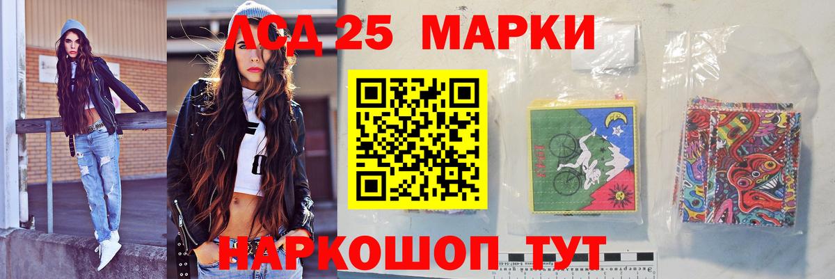 Лсд 25 экстази ecstasy  KRAKEN   Вятские Поляны 