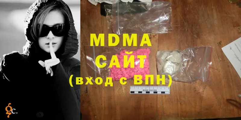 MDMA Molly  это клад  Вятские Поляны 