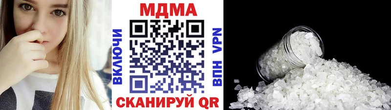 mega ссылки  Вятские Поляны  МДМА кристаллы 