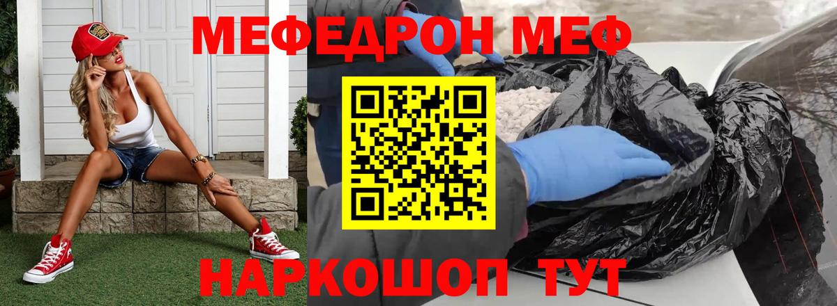 Меф кристаллы  COCAIN  Вейп ТГК  Как найти закладки?  Гашиш  Вятские Поляны  ГАШИШ  МЕТАМФЕТАМИН  Каннабис 