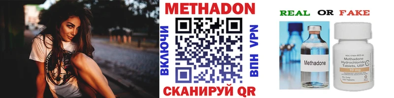 купить наркоту  Вятские Поляны  Метадон кристалл 