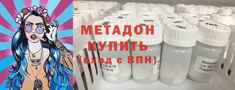 наркошоп  Вятские Поляны  МЕТАДОН methadone 