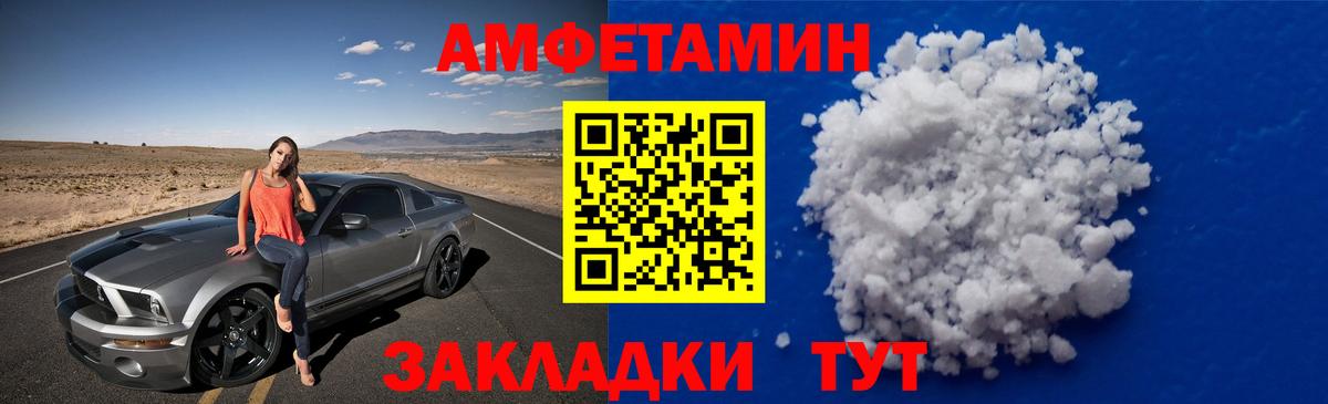 Первитин пудра  Вход с VPN  Вятские Поляны 