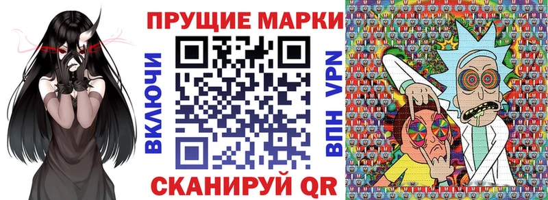 Марки 25I-NBOMe 1500мкг  Вятские Поляны 