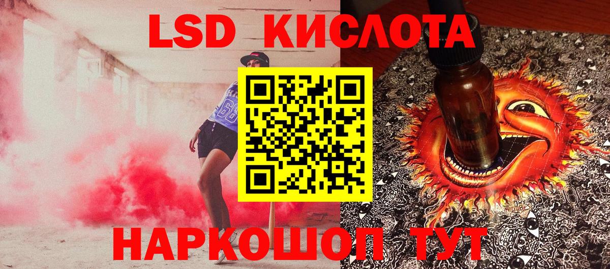 Марки 25I-NBOMe 1,8мг Вятские Поляны