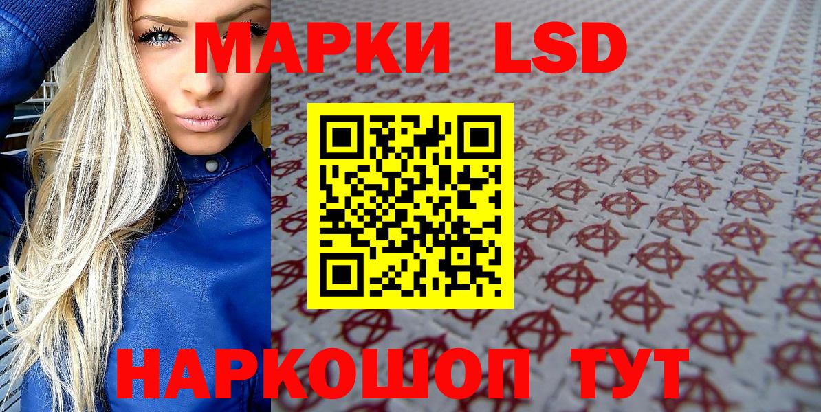 Марки NBOMe 1,5мг Вятские Поляны