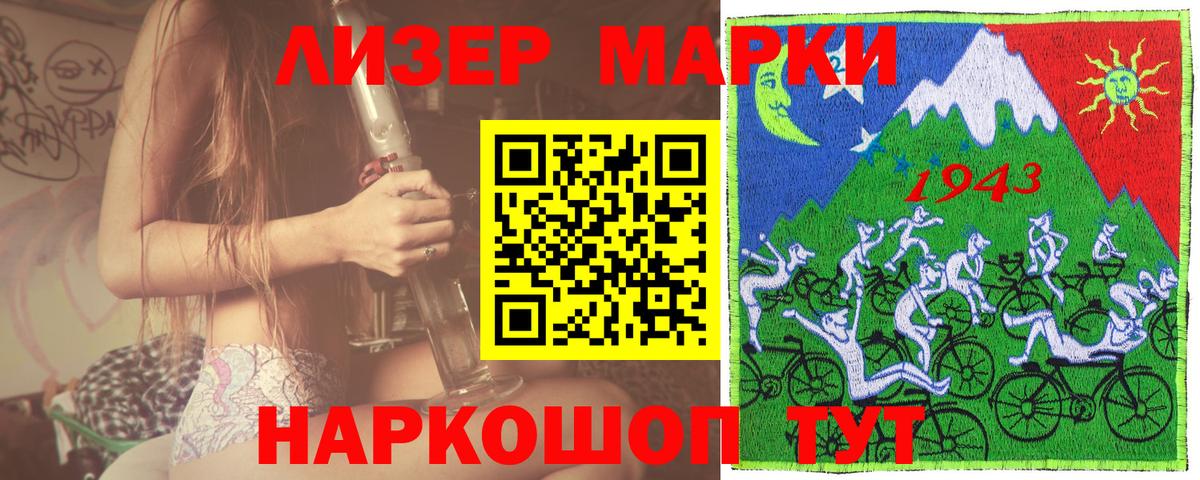 Марки N-bome 1500мкг  Вход с VPN  Вятские Поляны  Марки N-bome 1500мкг 