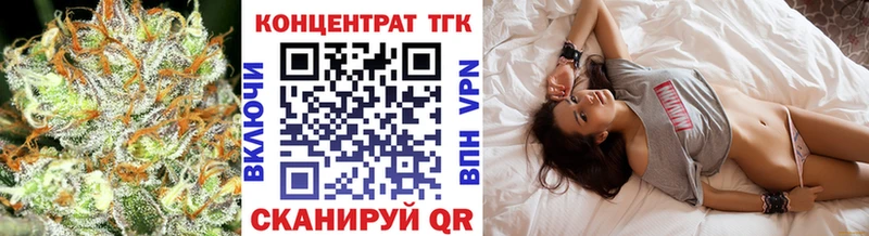 ТГК вейп с тгк  купить   Вятские Поляны 
