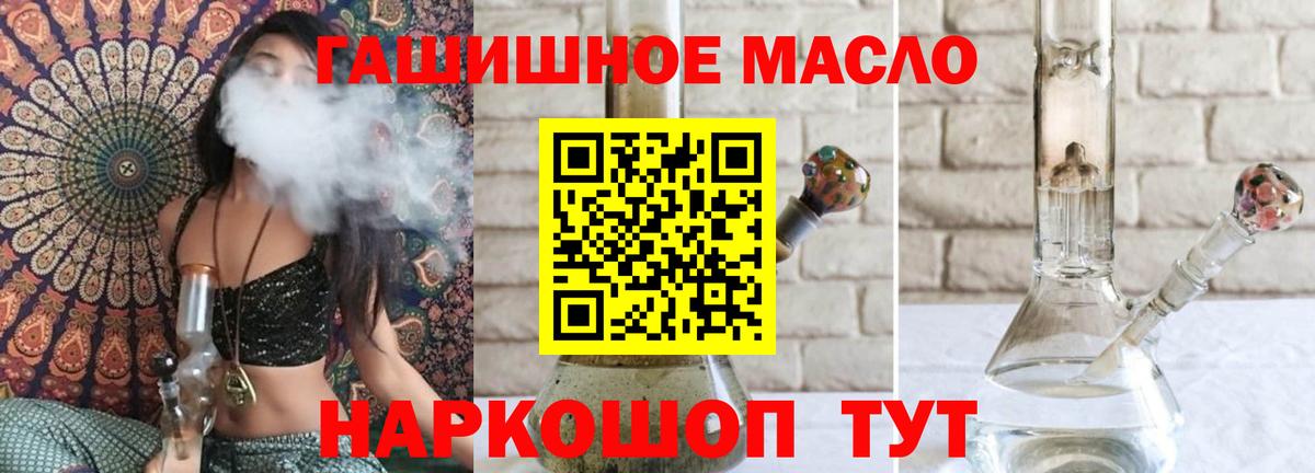 ТГК концентрат Вятские Поляны