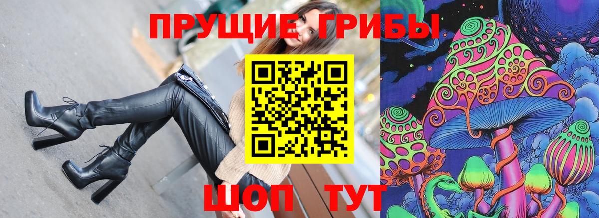Псилоцибиновые грибы прущие грибы  Галлюциногенные грибы Psilocybine cubensis  Вход с VPN  Вятские Поляны 