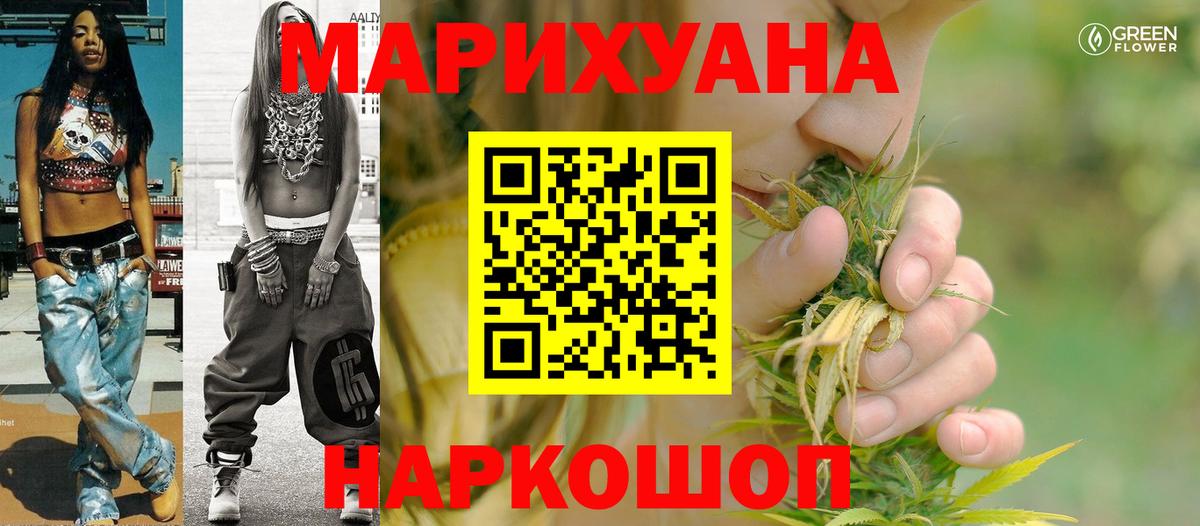 Бошки марихуана AK-47 Вятские Поляны